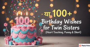 Birthday Wishes for Twin